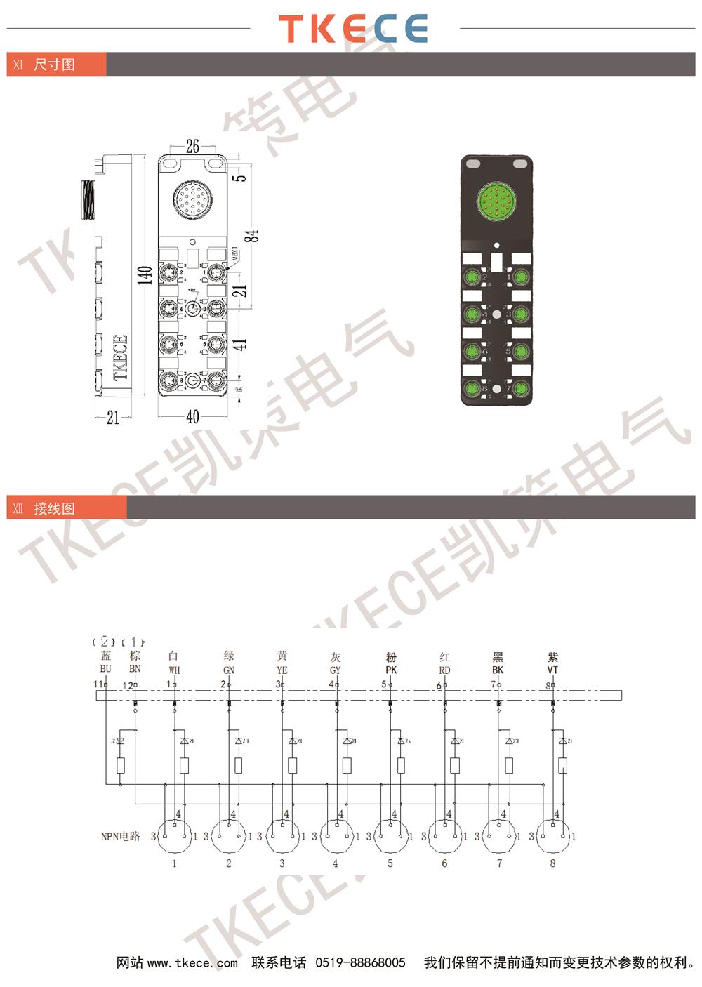 KL8K-M8K3-N-M23 2.jpg