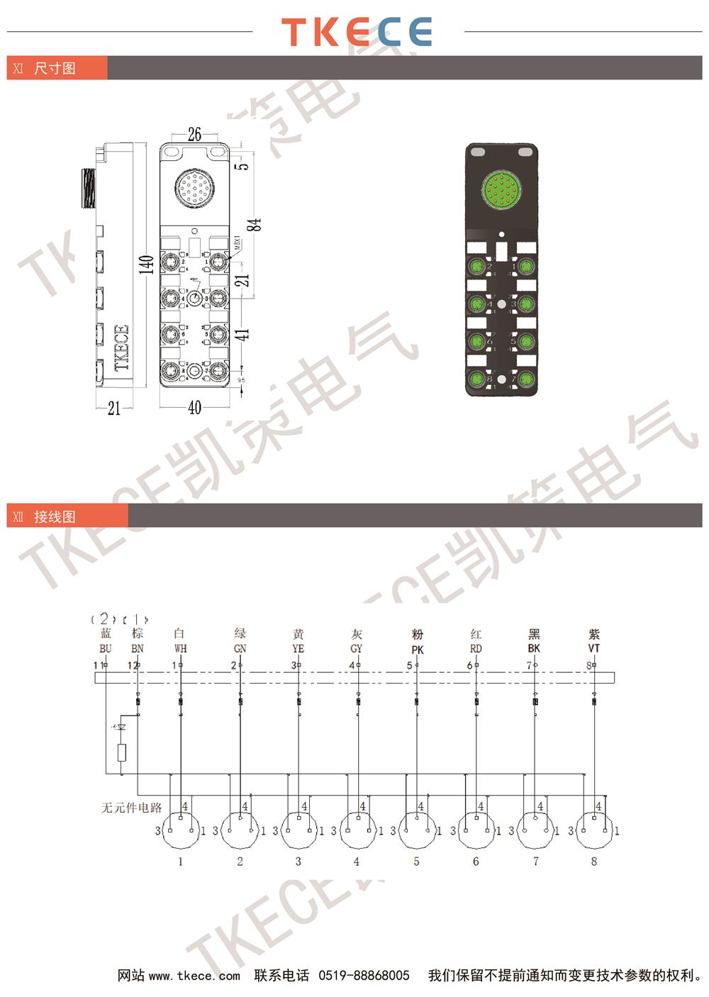 KL8K-M8K3-W-M23 2.jpg