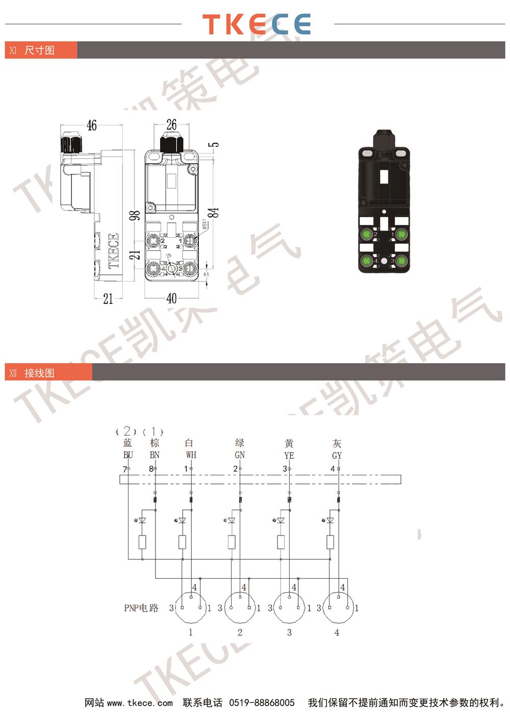 KL4K-M8K3-P-D 2.jpg