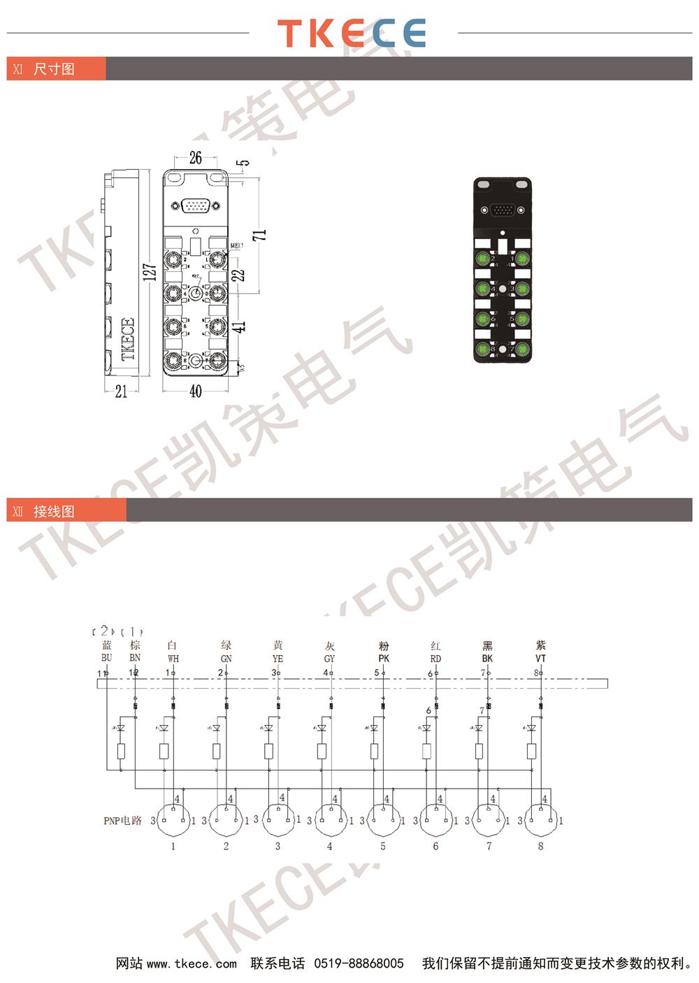 KL8K-M8K3-P-DB 2.jpg