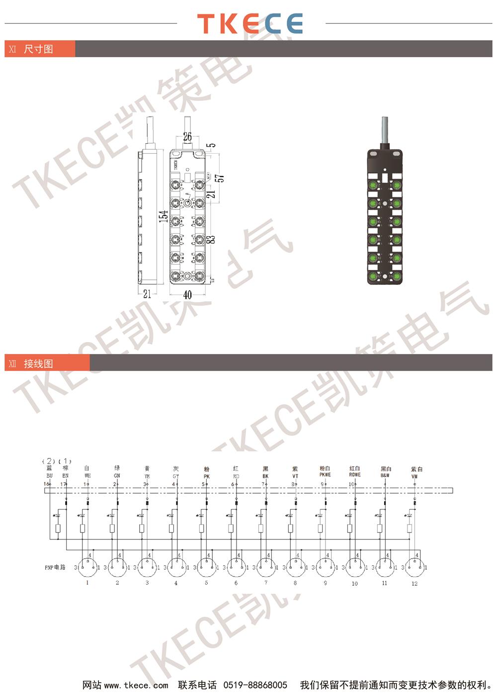 KL12K-M8K3-PxxxPP 2.jpg