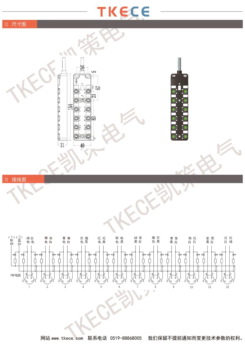 KL12K-M8K4-PxxxPUR 2.jpg