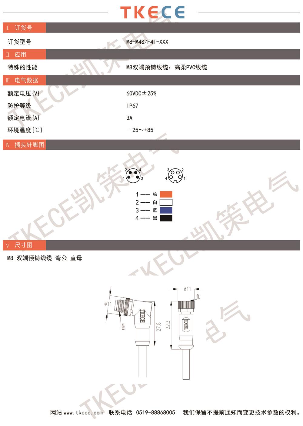 技術(shù)參數(shù)M8-M4S-F4T-XXX.jpg