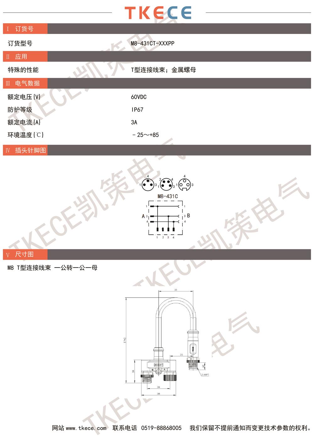 M8-431CT-XXXPP.jpg