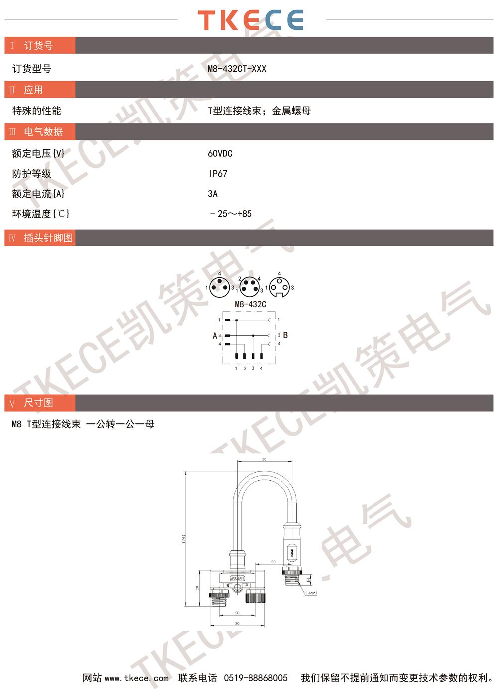 M8-432CT-XXX.jpg