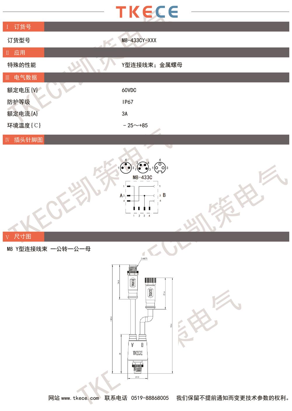 M8-433CY-XXX.jpg