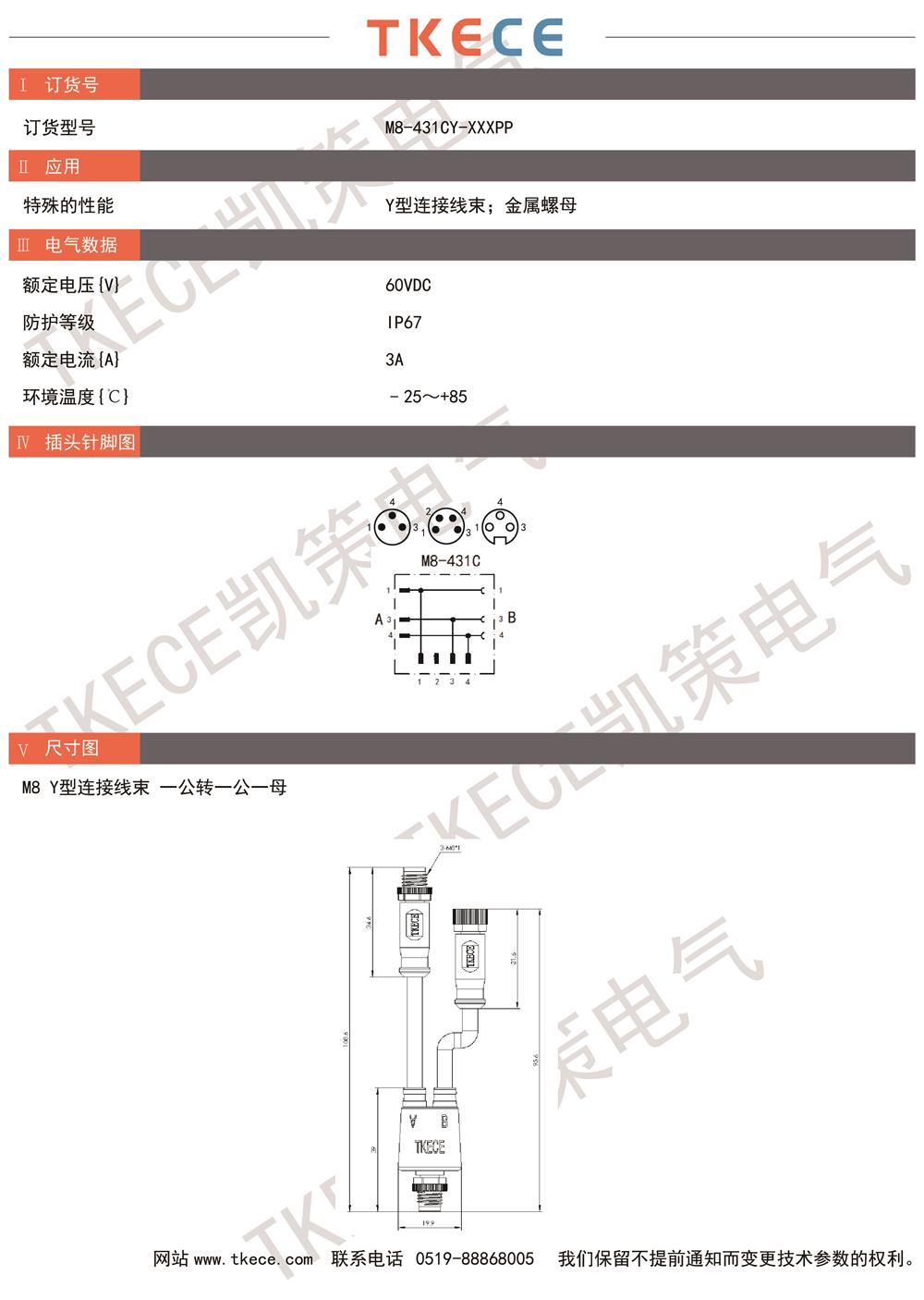 M8-431CY-XXXPP.jpg