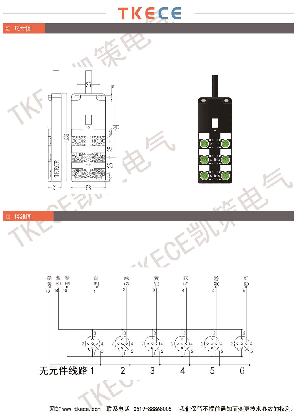 KL6K-M12K4-Wxxx-2.jpg