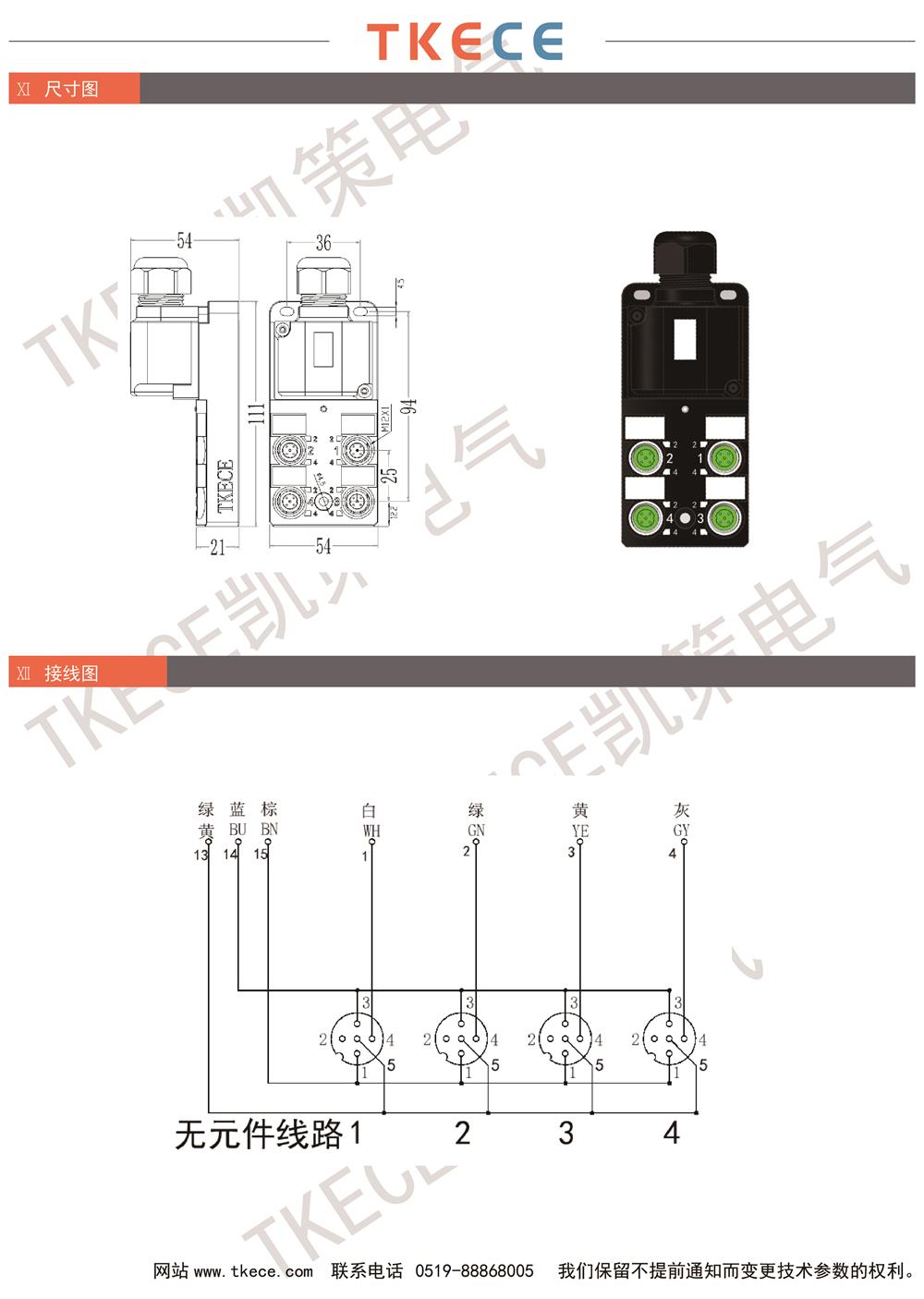 KL4K-M12K4-W-D-2.jpg