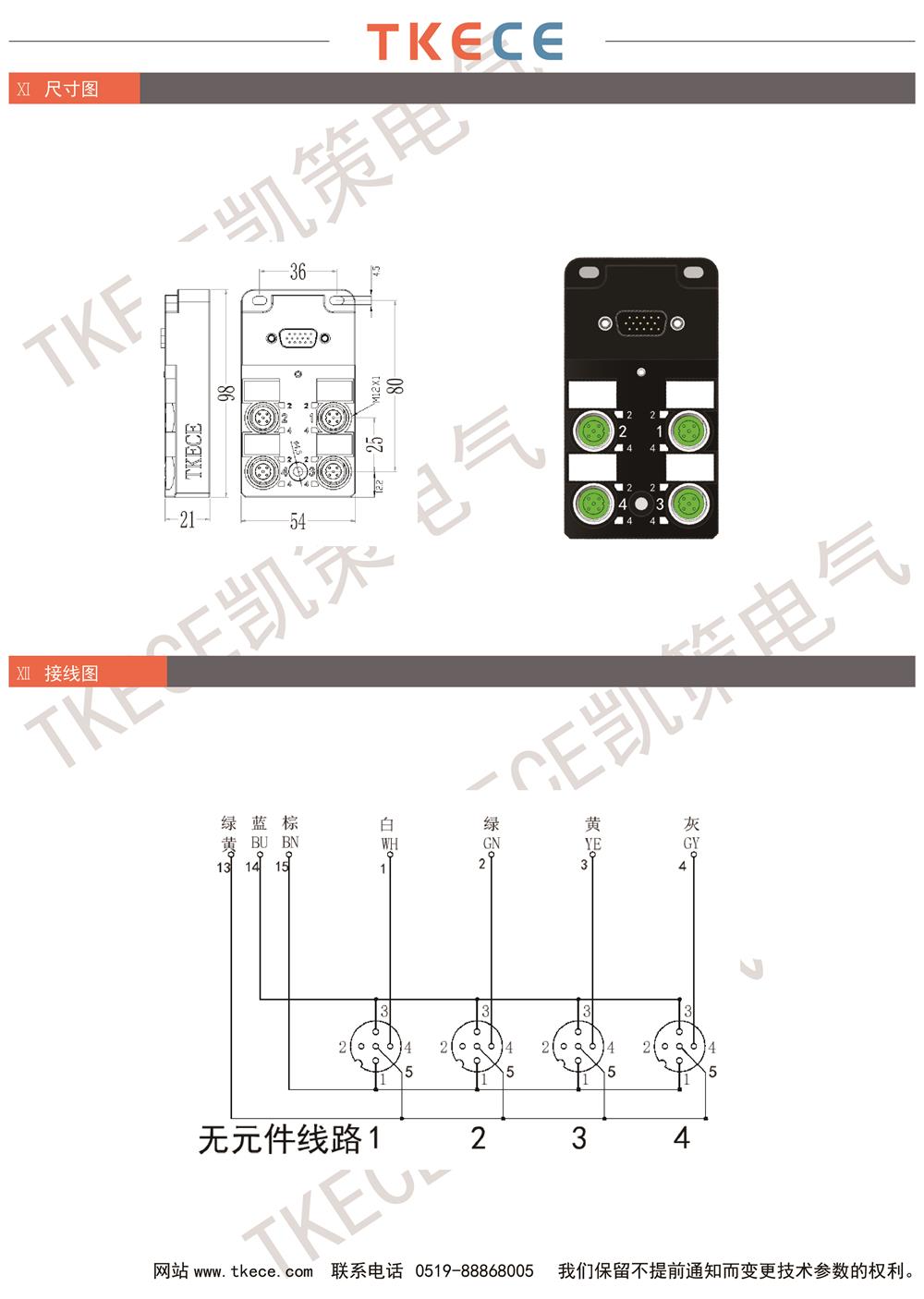 KL4K-M12K4-W-DB-2.jpg