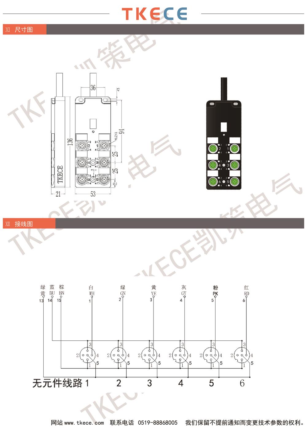 KL6K-M12K5-WxxxPP-2.jpg