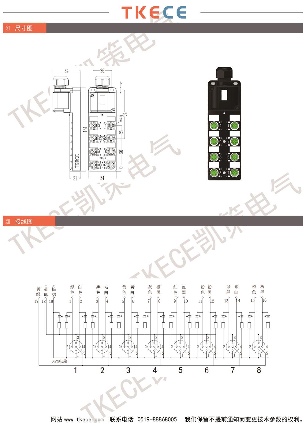 KL8K-M12K5-N-D-2.jpg