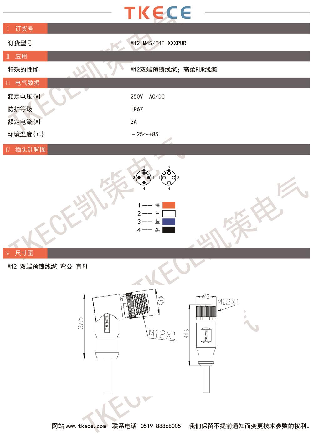 M12-M4S-F4T-XXXPUR.jpg