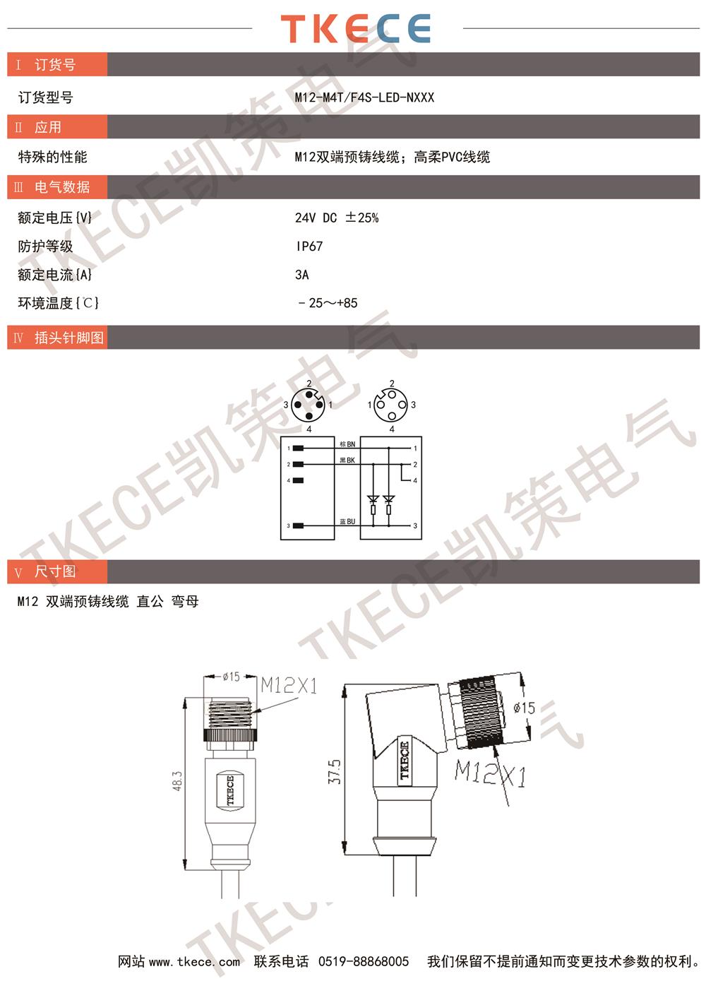 M12-M4T-F4S-LED-NXXX.jpg