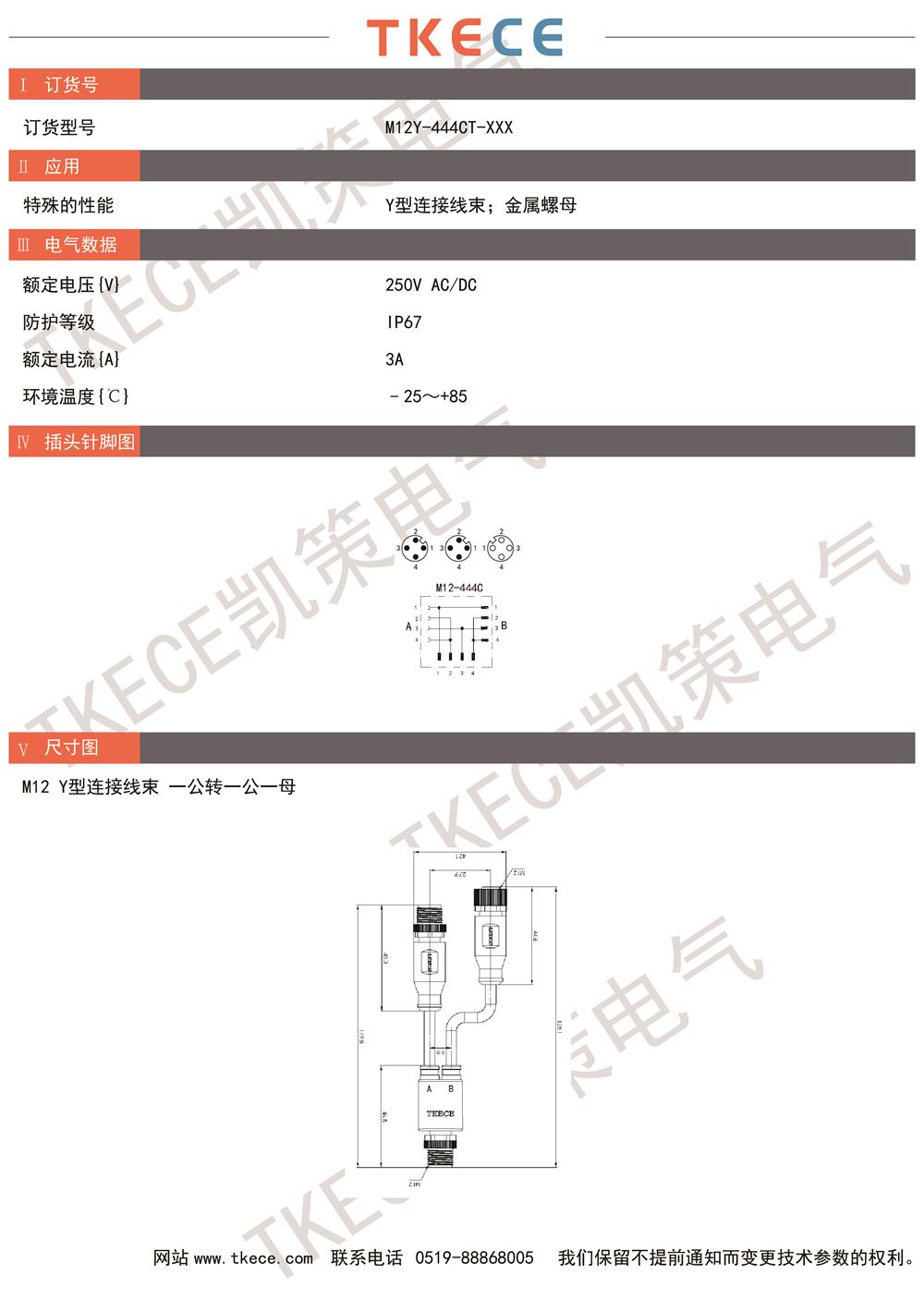 M12Y-444CT-XXX.jpg