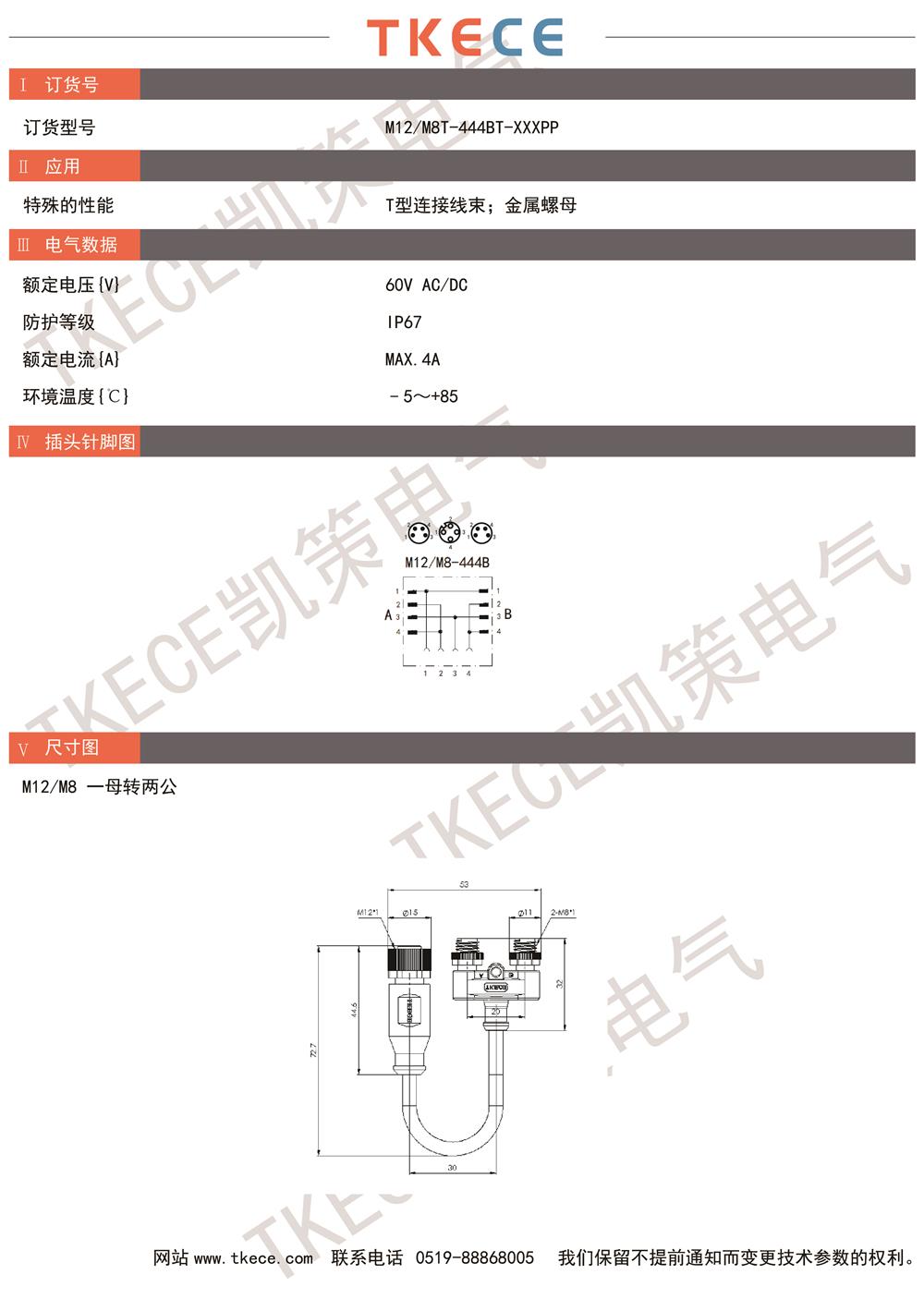 M12-M8T-444BT-XXXPP.jpg