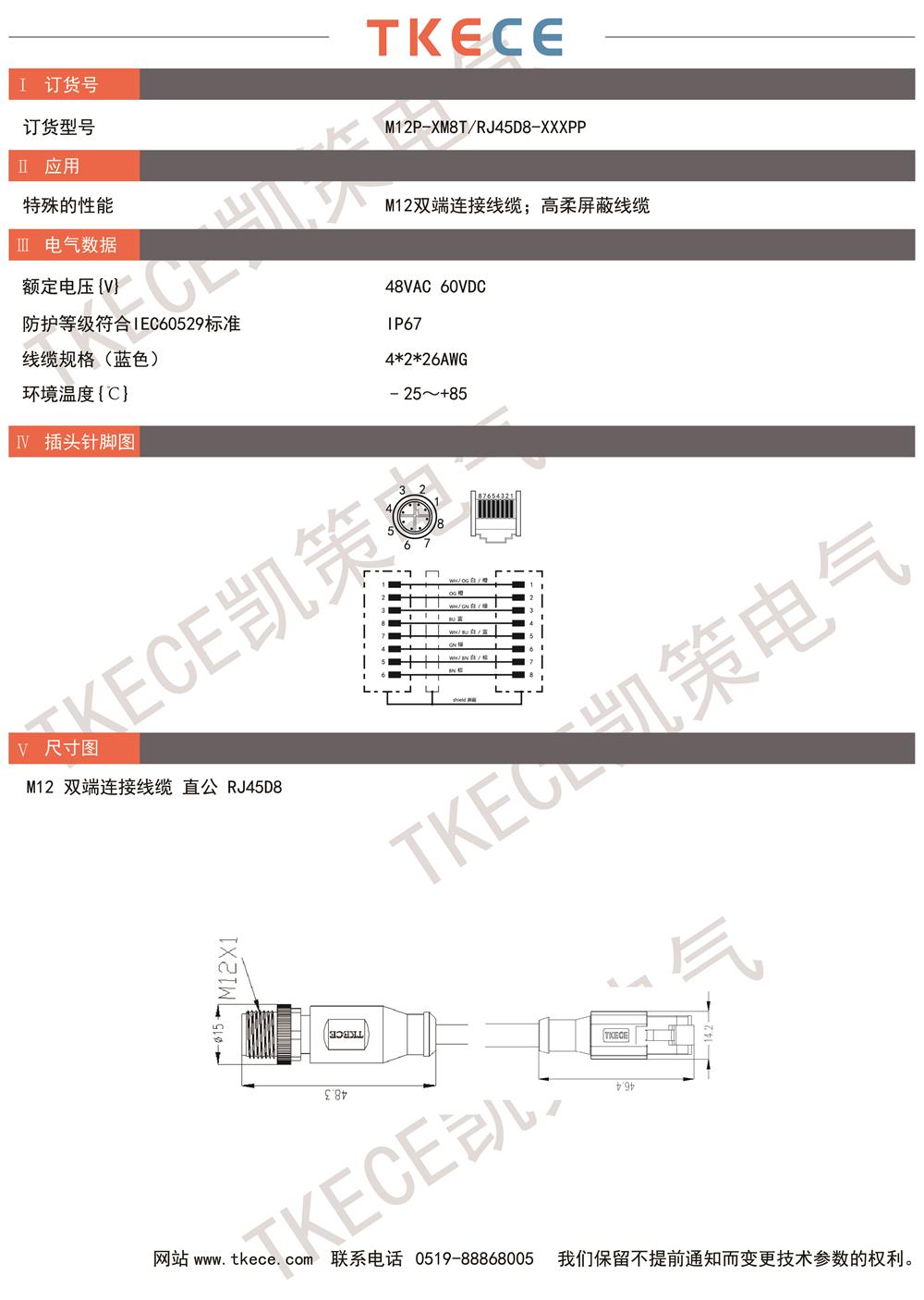 M12P-XM8T-RJ45D8-XXXPP.jpg